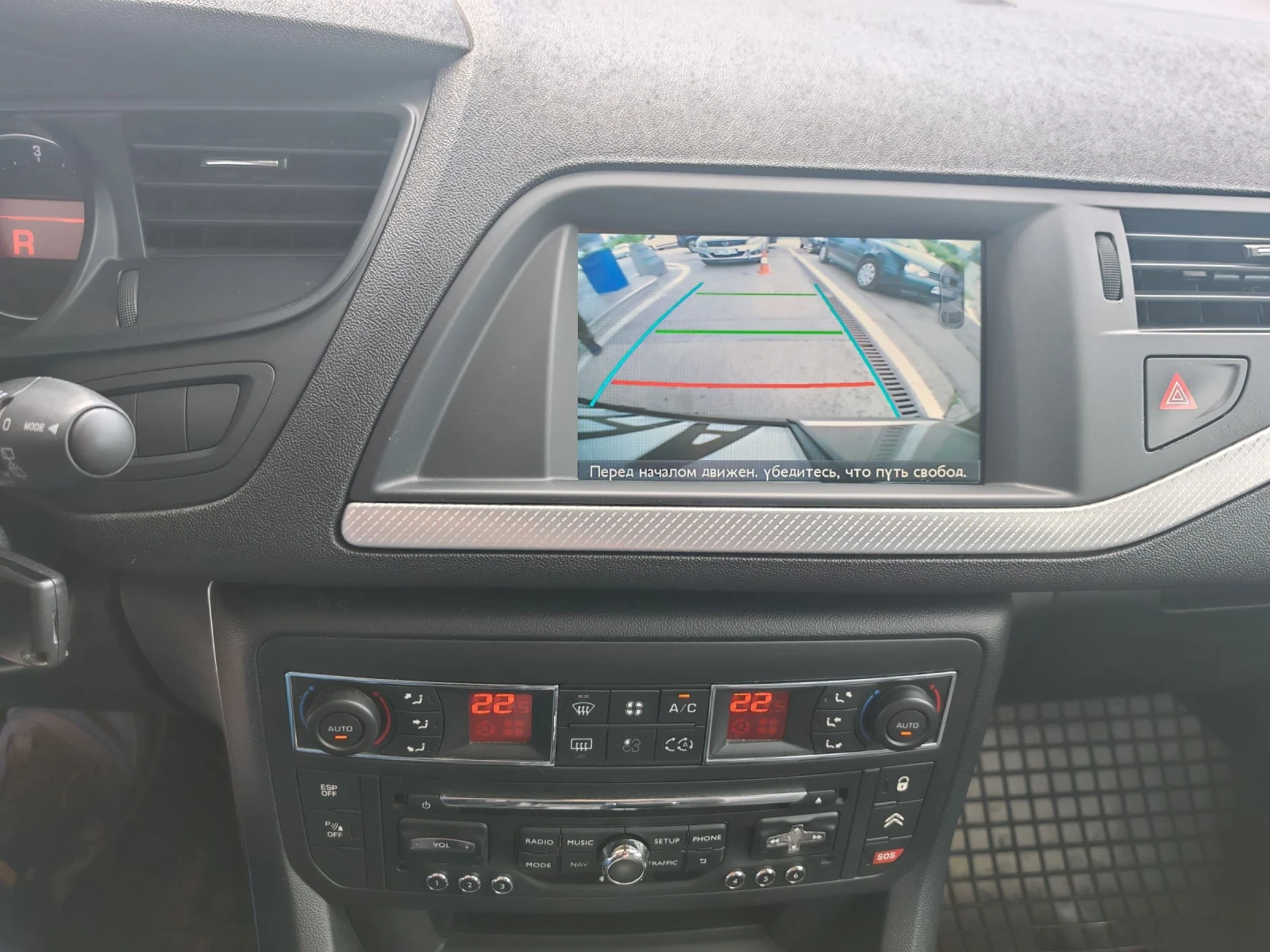 Citroen C5 2.0HDI-163k.���� ��������� ������� ��������  | Mobile.bg � ����������� 15