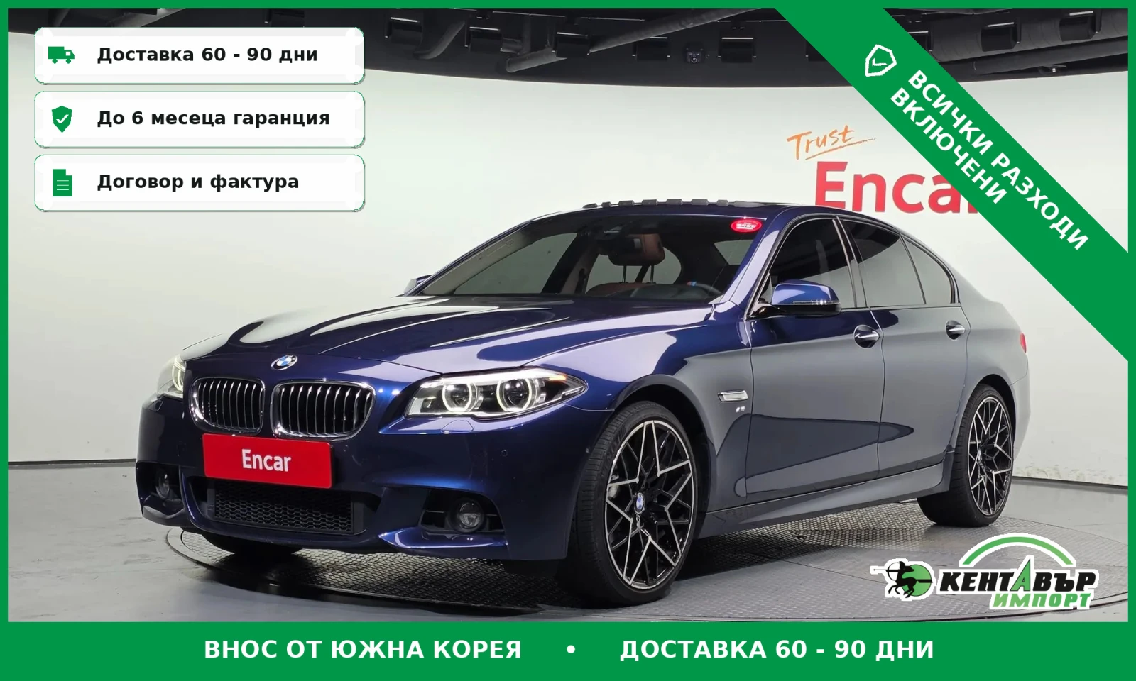 BMW 520 TOP CENA* FULL EXTRI