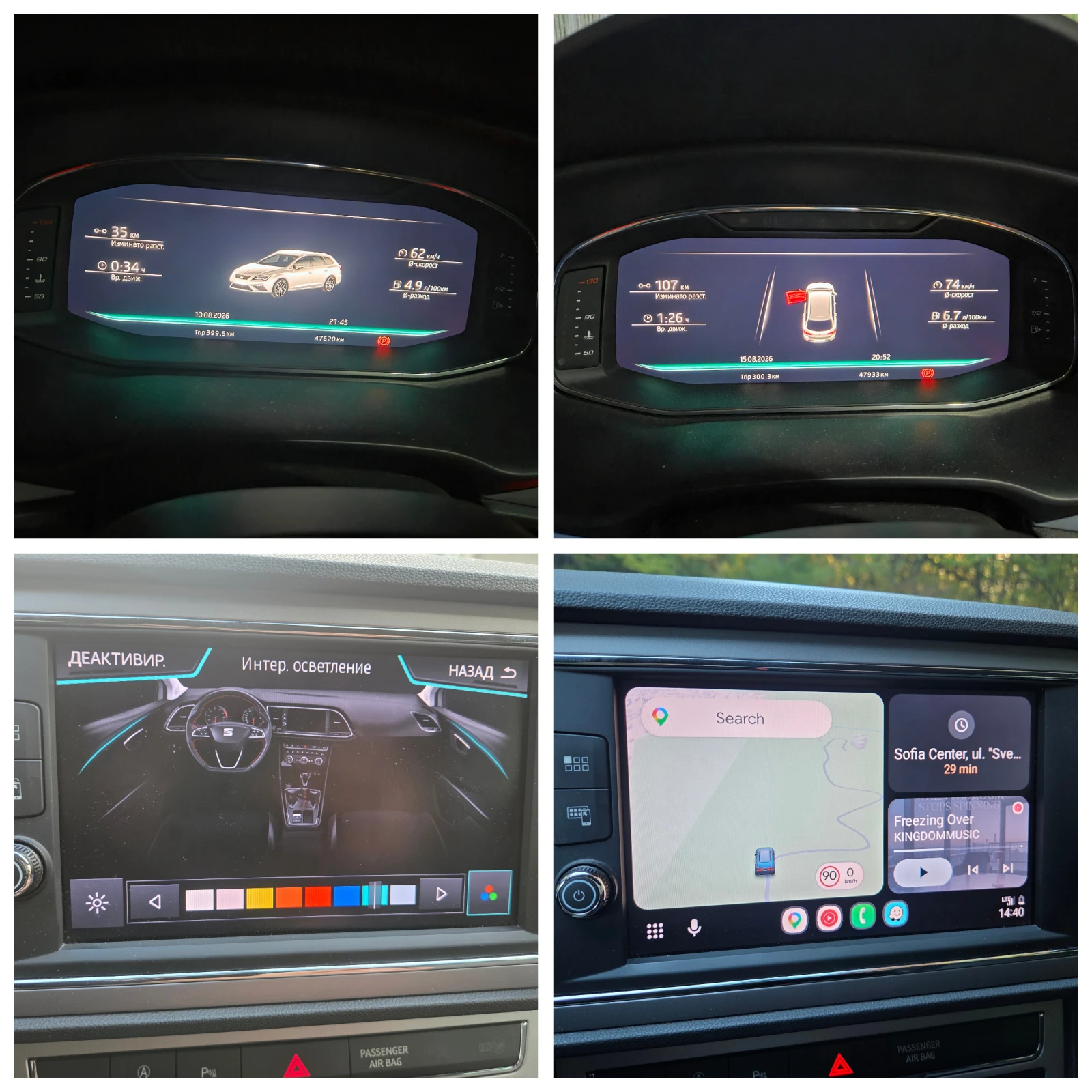Seat Leon Sportstourer ST, снимка 16 - Автомобили и джипове - 56658206