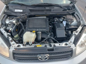 Toyota Rav4 2.0* D-4D* FACELIFT* ИТАЛИЯ - 4199 € / 8212.53 лв. - 35096232 17