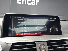 BMW X4 XDRIVE20D ///M | Mobile.bg � ����� ������ 15