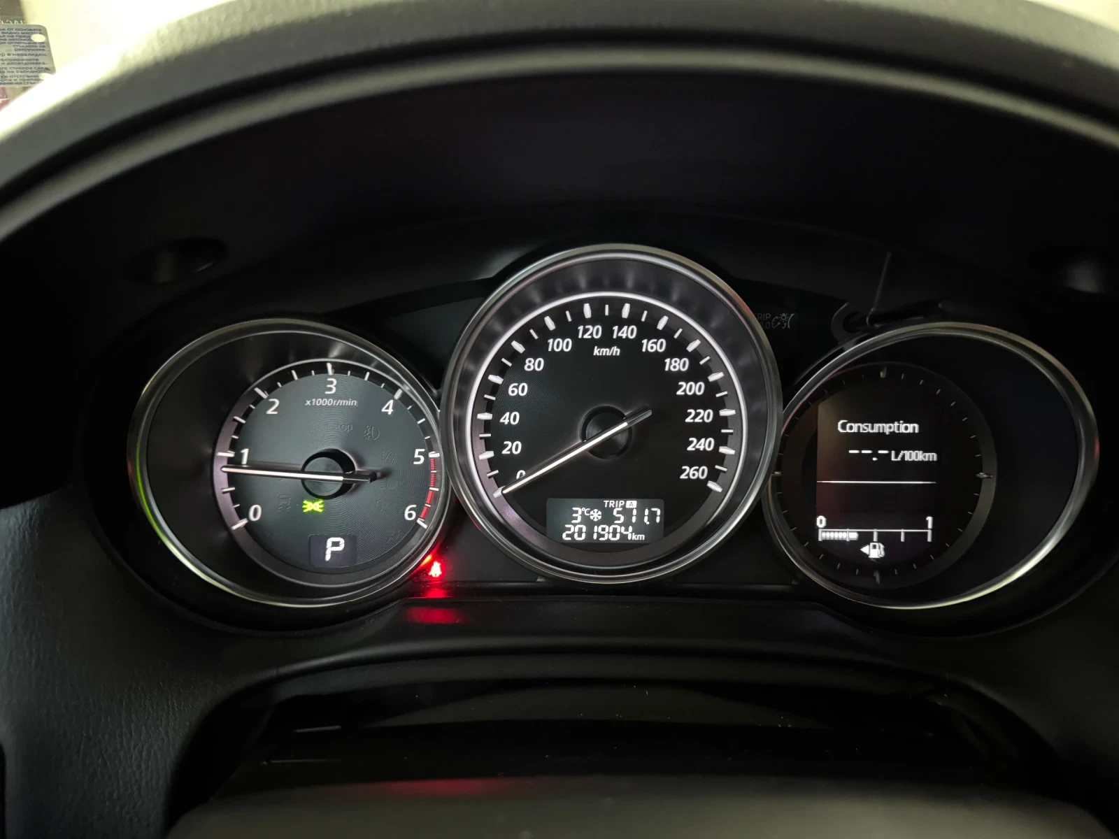 Mazda CX-5 2.2 Skyactive-D AWD AVTOMAT - изображение 8