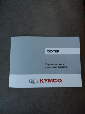 Kymco Xciting VS400, ABS, TCS, LED | Mobile.bg    16