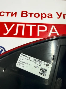 265550529R ��� ���� DACIA SANDERO 3 2022 265550529R/--D | Mobile.bg � ����� ������ 2