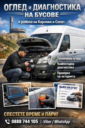 ����� � ����������� �� ������ � ������ �� ������� ��� ����� | Mobile.bg � ����� ������ 3