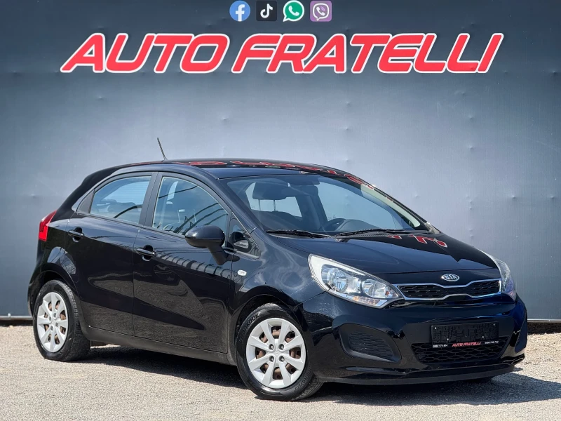 Kia Rio 1.3 БЕНЗИН* СОБСТВЕН ЛИЗИНГ 100% ОДОБРЕНИЕ