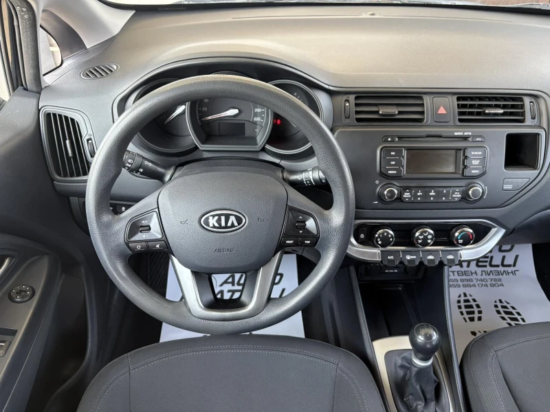 Kia Rio 1.3 БЕНЗИН* СОБСТВЕН ЛИЗИНГ 100% ОДОБРЕНИЕ, снимка 6 - Автомобили и джипове - 51306058