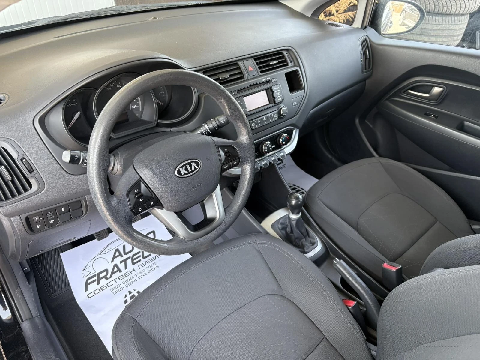 Kia Rio 1.3 БЕНЗИН* СОБСТВЕН ЛИЗИНГ 100% ОДОБРЕНИЕ - изображение 5