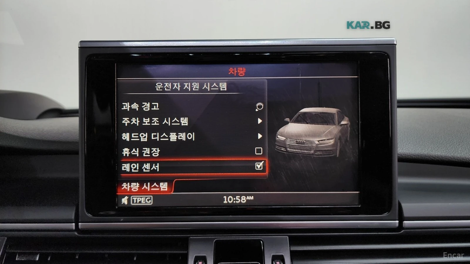 Audi A7 40TFSI/QUATTRO/SUNROOF, снимка 13 - Автомобили и джипове - 55842365