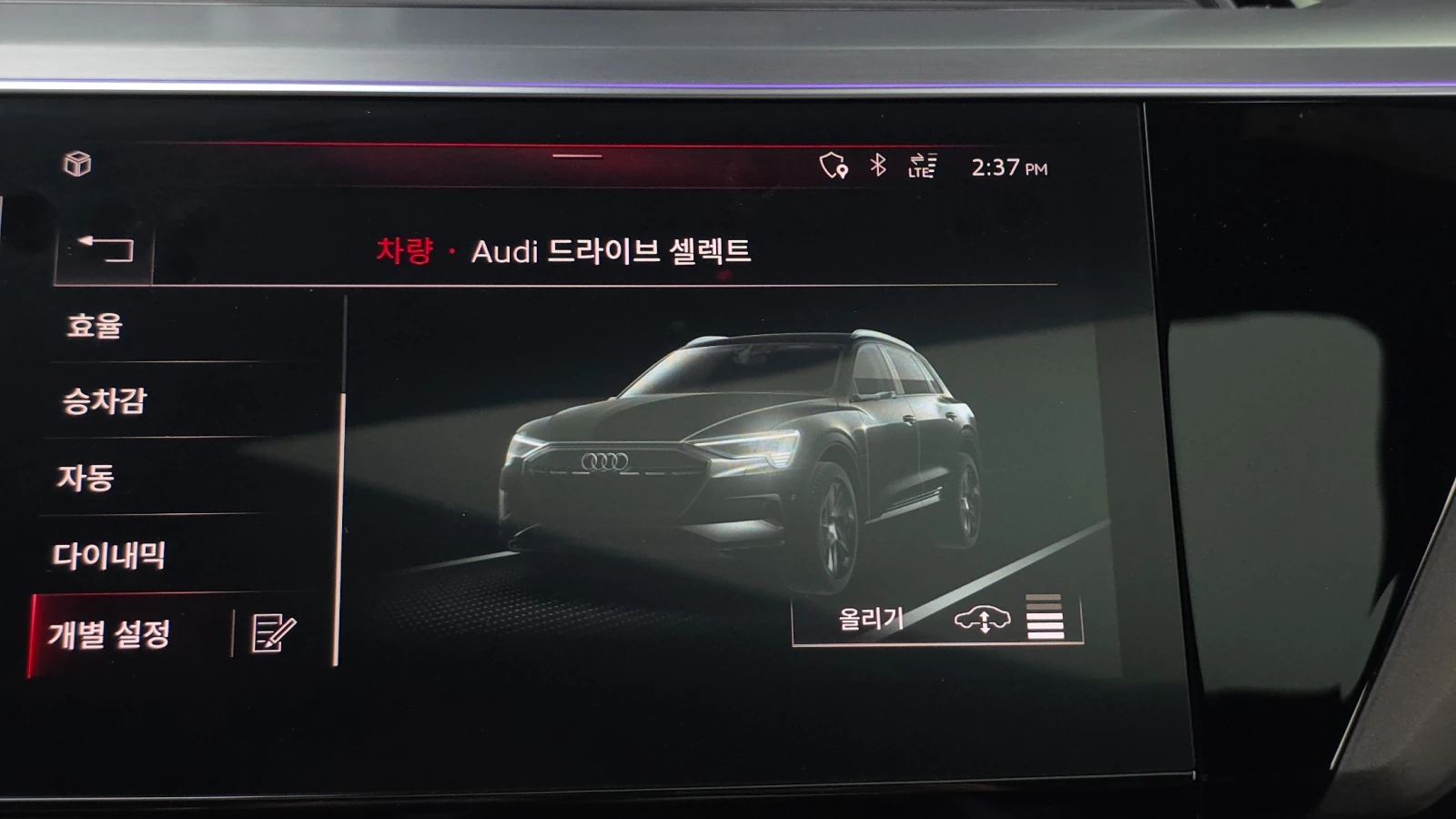 Audi E-Tron 55 Quattro , снимка 11 - Автомобили и джипове - 56012074