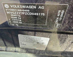 VW Touareg, снимка 13