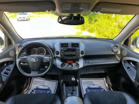 Toyota Rav4 2.0I 123000KM SWISS EDITION - 27900 лв. - 25709865 | Car24.bg