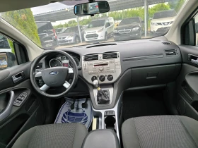 Ford Kuga 2.0D 4WD EURO 5! ! КЛИМАТИК - 10350 лв. - 74620554 11