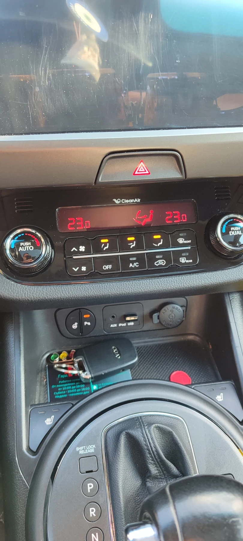 Kia Sportage | Mobile.bg � ����������� 7