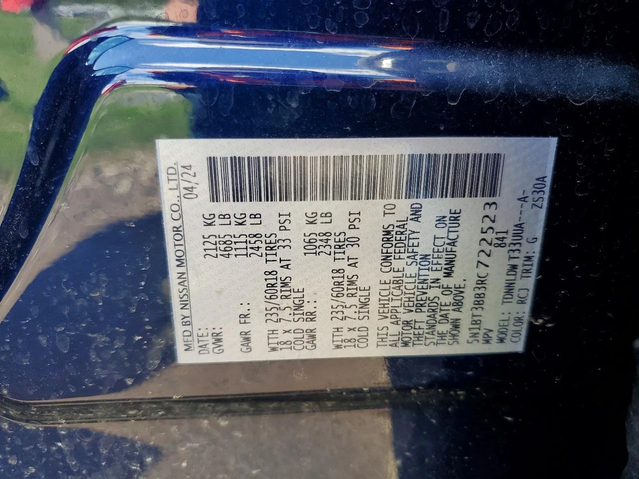 Nissan Rogue 1.5l Sv | Mobile.bg � ����������� 13