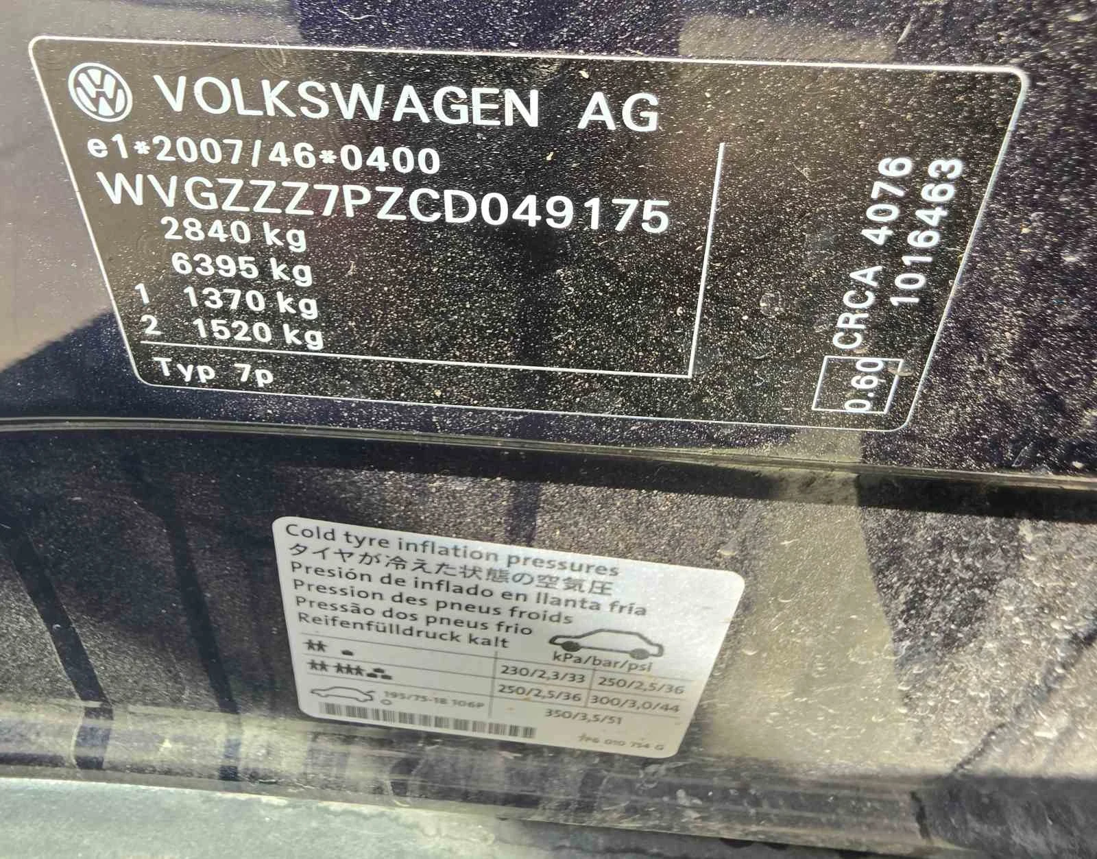 VW Touareg, снимка 13 - Автомобили и джипове - 55776599