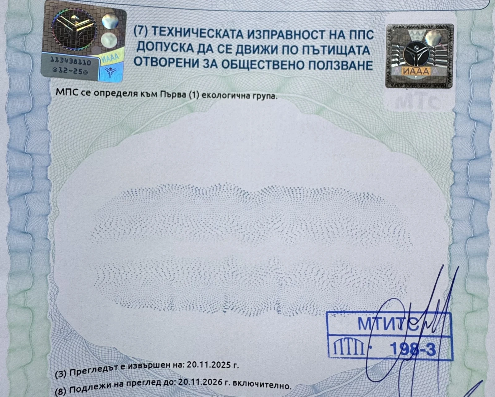 Audi 80 B4 | Mobile.bg   11