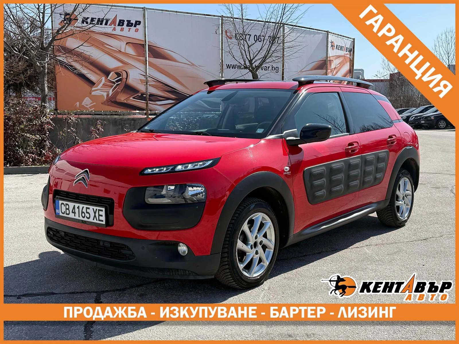 Citroen C4 Cactus undefined | Auto.bg — изображение 1