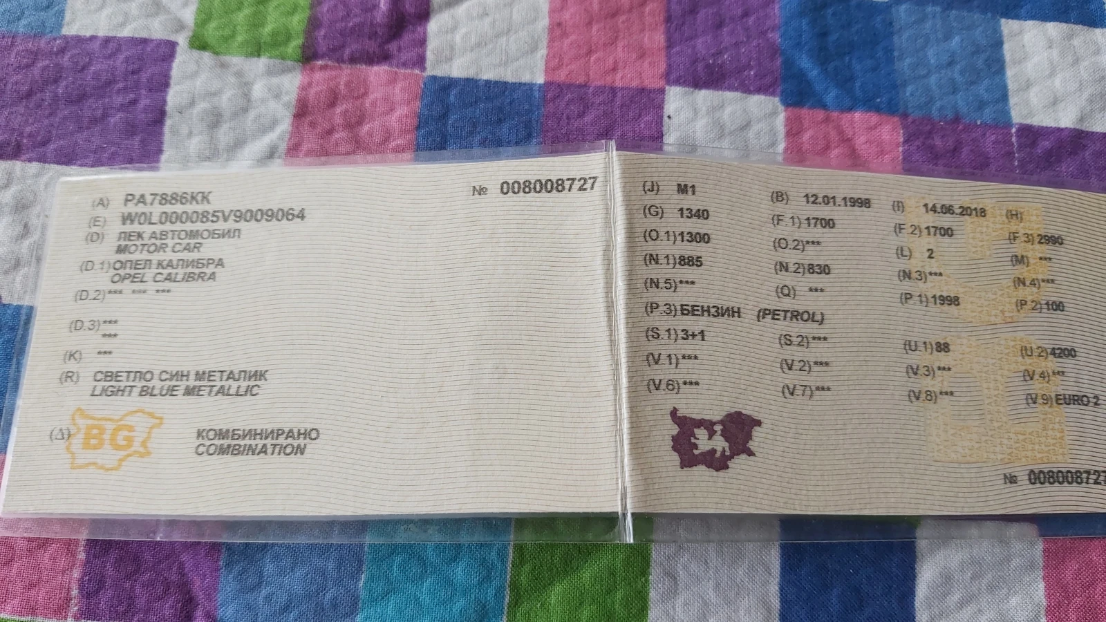 Opel Calibra 16v, снимка 17 - Автомобили и джипове - 54493229