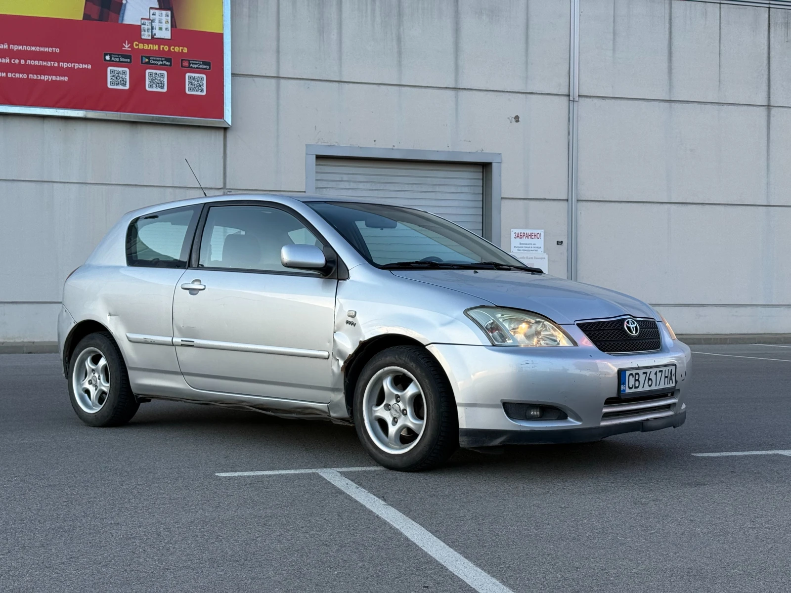 Toyota Corolla ГАЗ 1.4 i, снимка 3 - Автомобили и джипове - 55160367