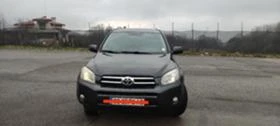 Toyota Rav4 | Mobile.bg    1