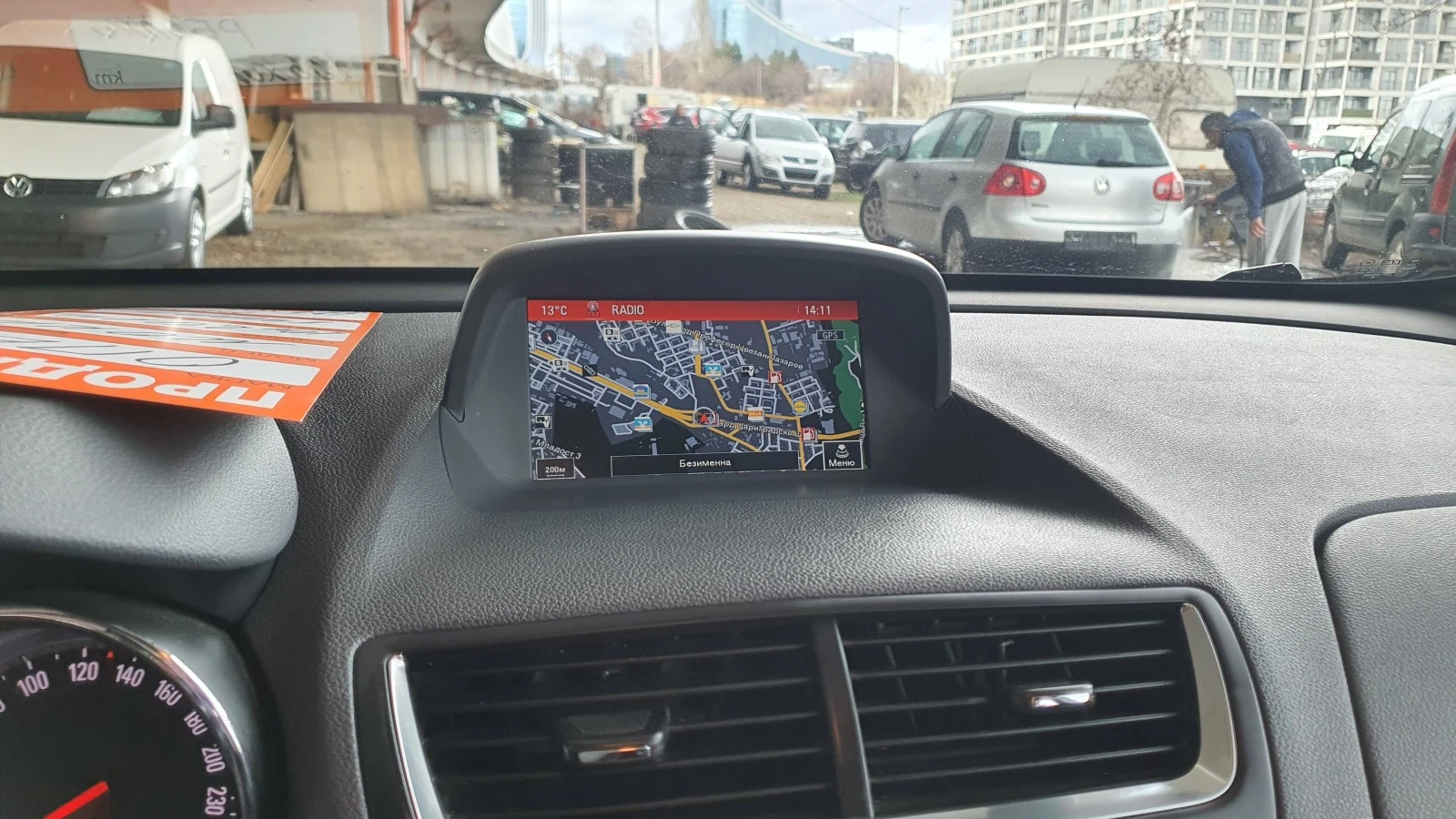 Opel Mokka 1.4-4x4 COSMO | Mobile.bg   16