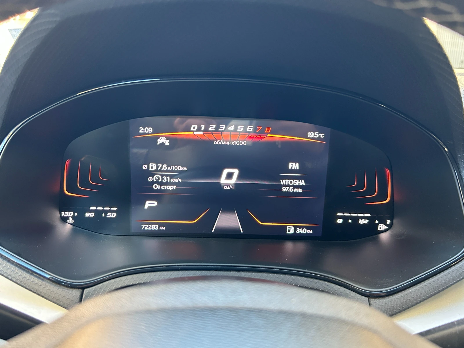 Seat Arona X 1.0TSI/Автоматик, снимка 15 - Автомобили и джипове - 56332882