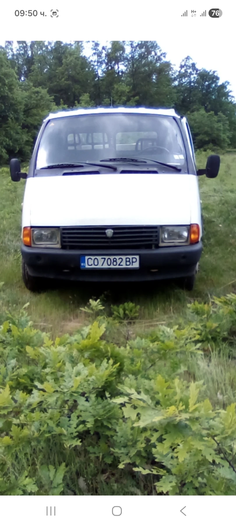 Gaz GAZelle