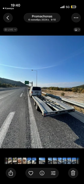 �� ��������� Eduard | Mobile.bg � ����� ������ 5