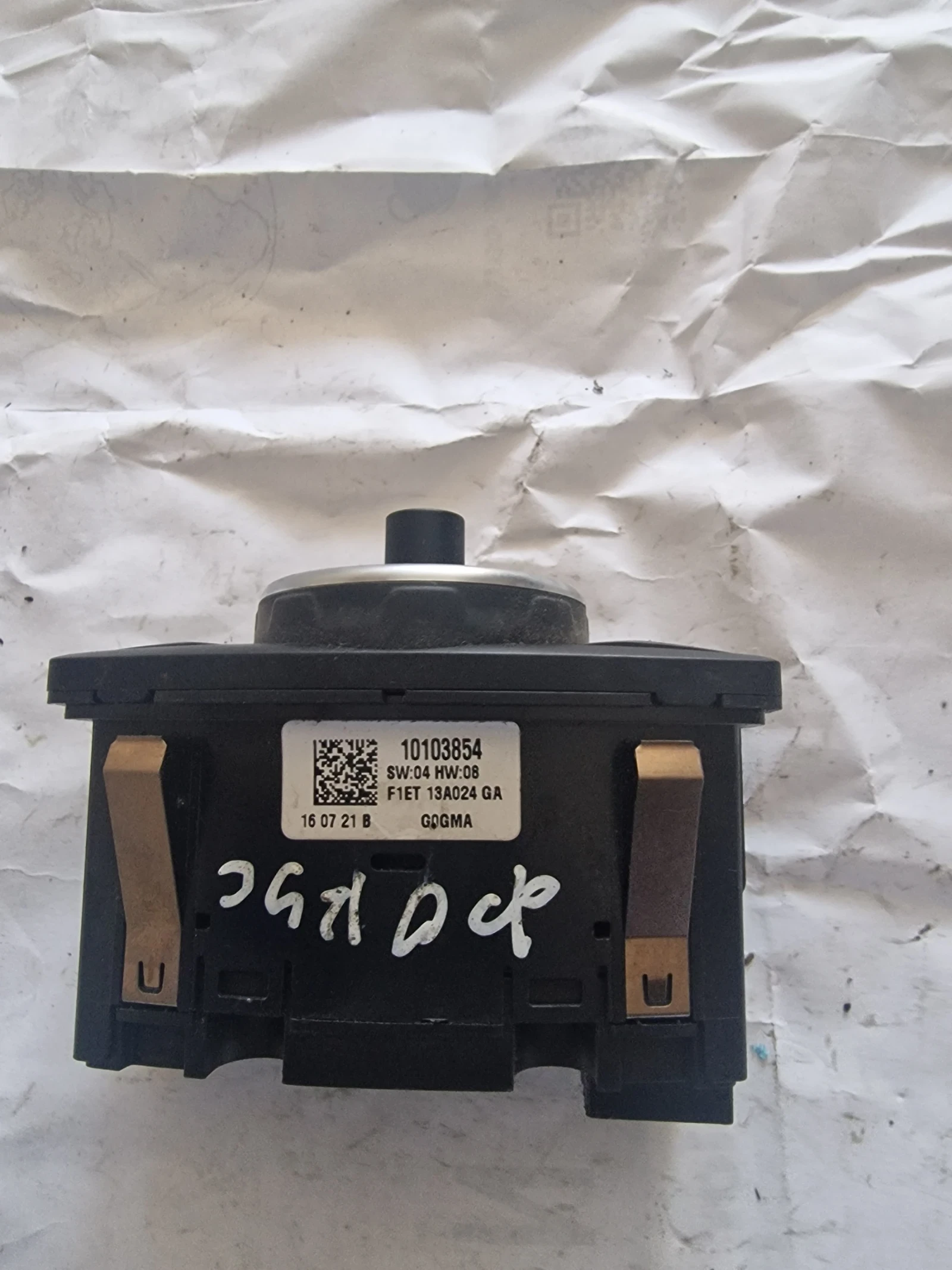 10103854 ���� �������� FORD FOCUS III F1ET13A024GA | Mobile.bg � ����������� 2