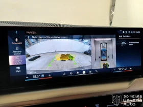 BMW 540 d Limousine xDrive M Sport Paket, снимка 10