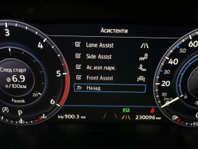 VW Passat TDI 4motion DSG, снимка 17