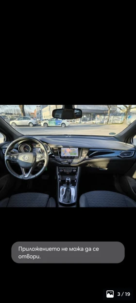 Opel Astra K SPORTS TOURER 136K.S bizness st/stop#tempomat | Mobile.bg    16