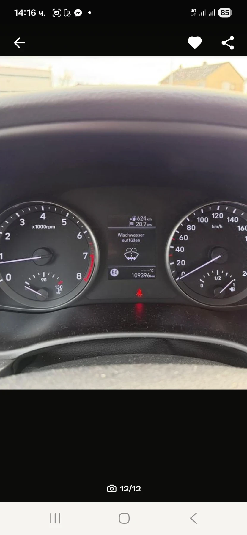 Hyundai I30 1.4 100к.с - изображение 8