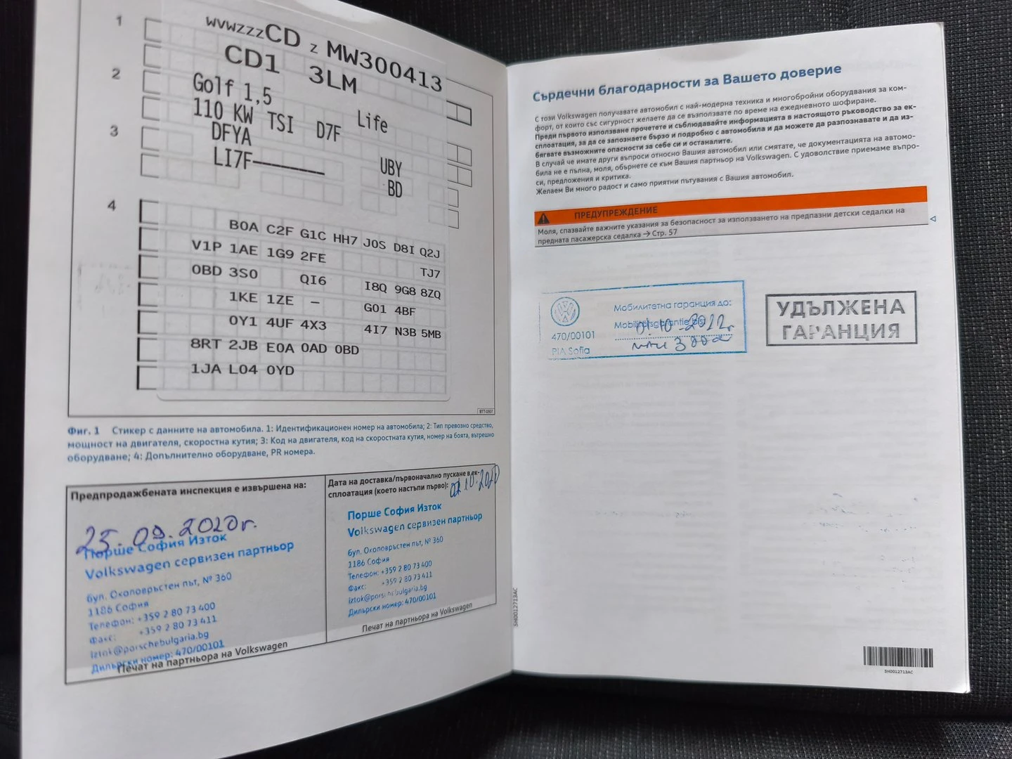 VW Golf, снимка 14 - Автомобили и джипове - 56420884
