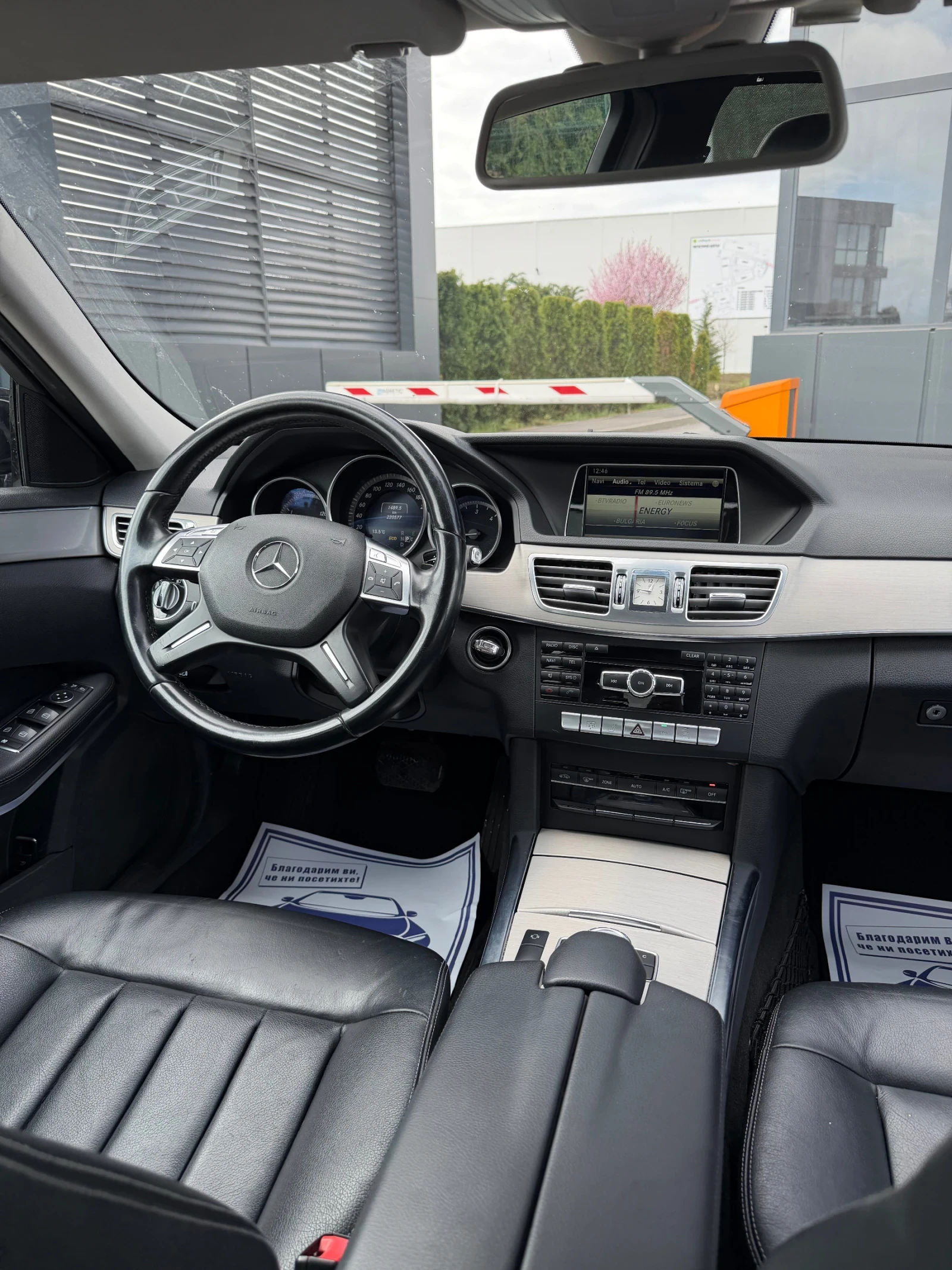 Mercedes-Benz E 220 E220/Facelift/Перфектна, снимка 10 - Автомобили и джипове - 54089512