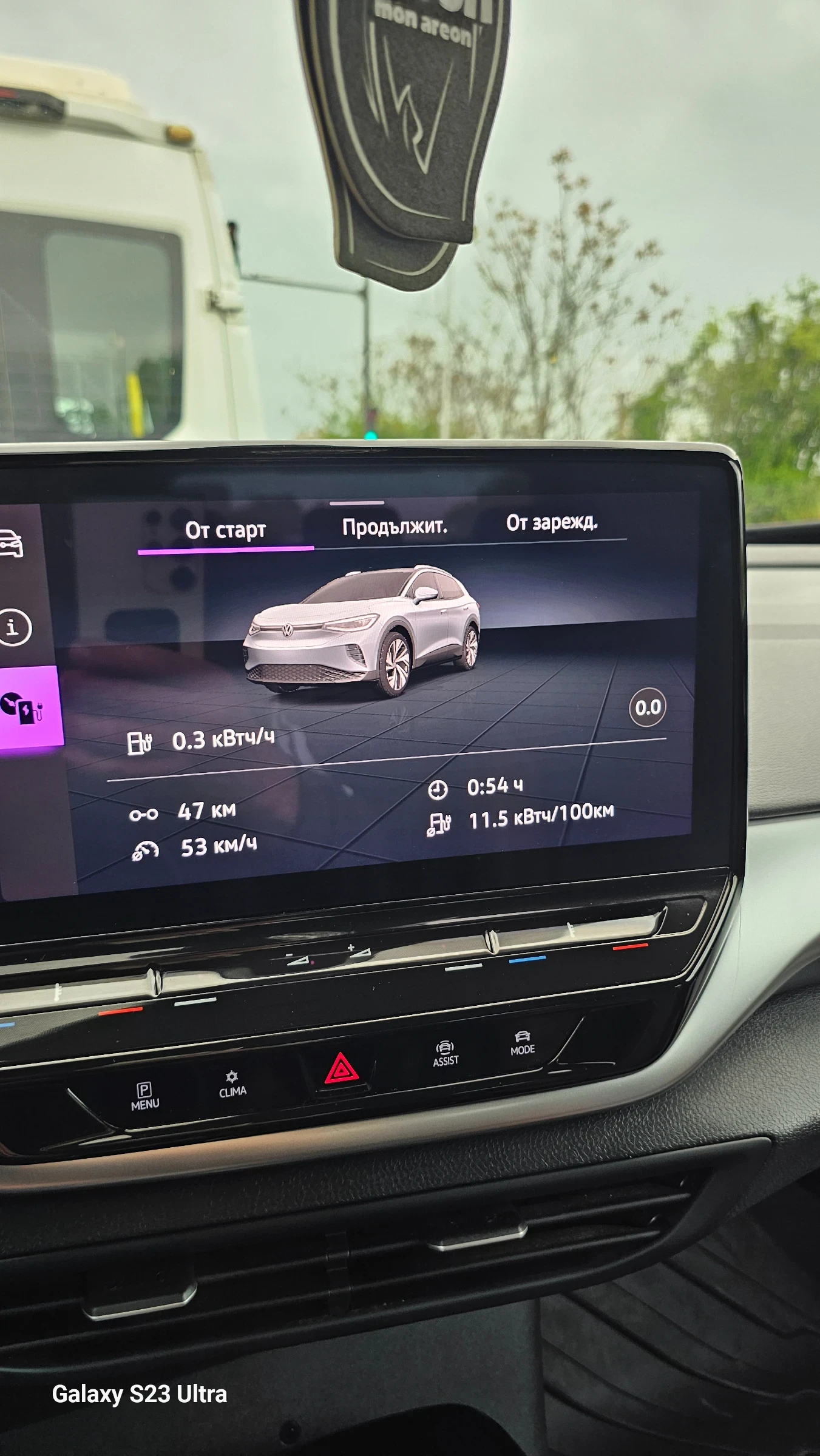 VW ID.4 Vw Id4 1st max 82kw термопомпа адптивно окачване, снимка 9 - Автомобили и джипове - 54493980