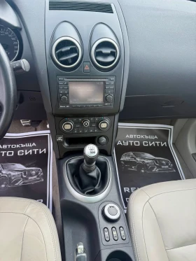Nissan Qashqai 2.0* 4x4* Keyless* * LPG* * 7*  | Mobile.bg    13
