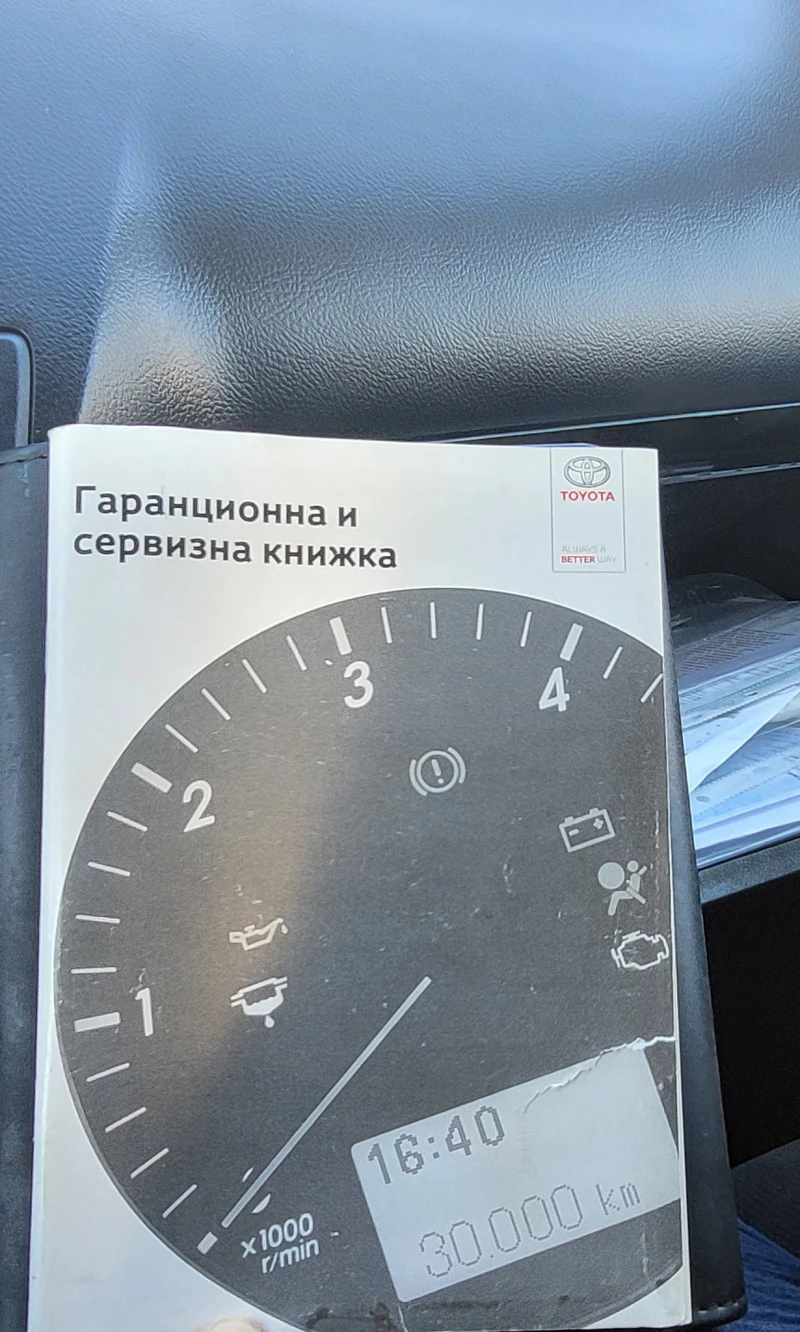 Toyota Land cruiser, снимка 17 - Автомобили и джипове - 53155269