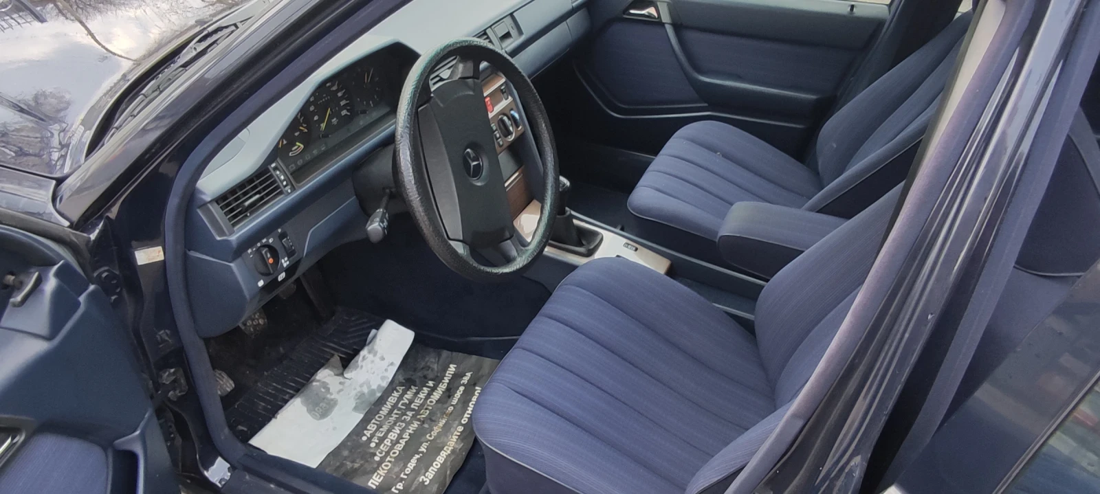 Mercedes-Benz 124 2.0 benzin, снимка 11 - Автомобили и джипове - 54134090