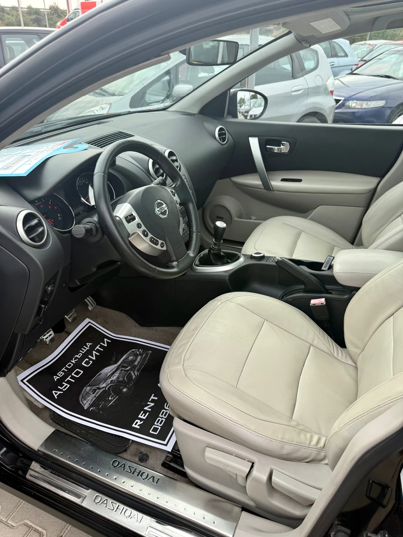 Nissan Qashqai 2.0* * Keyless* * LPG* * 7*  | Mobile.bg   12