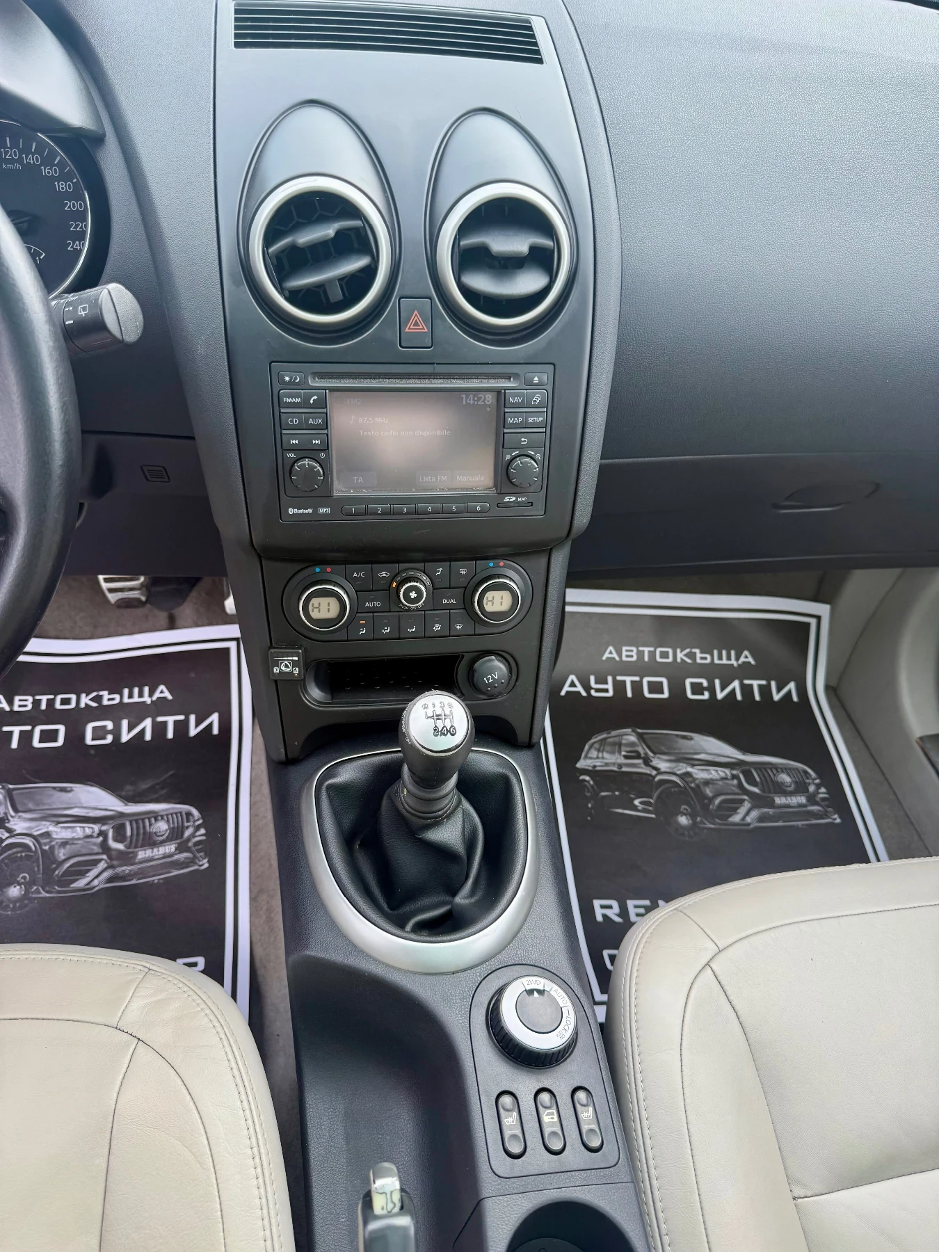 Nissan Qashqai 2.0* * Keyless* * LPG* * 7*  | Mobile.bg   13