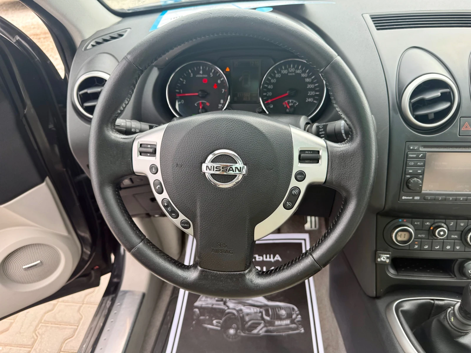 Nissan Qashqai 2.0* * Keyless* * LPG* * 7*  | Mobile.bg   14