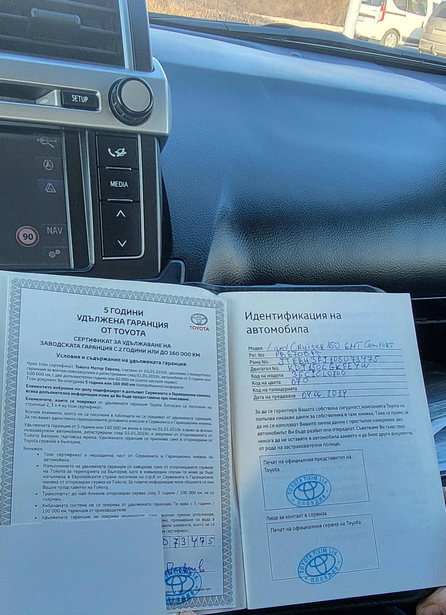 Toyota Land cruiser | Mobile.bg � ����������� 15