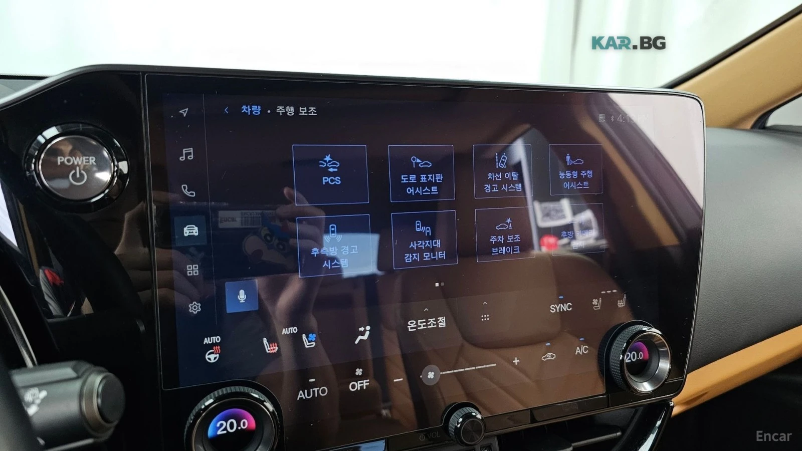 Lexus NX 350h PREMIUM* OБДУХВАНЕ* ПОДГРЕВ* ДИСТРОНИК* КАМЕРА* , снимка 14 - Автомобили и джипове - 55087210