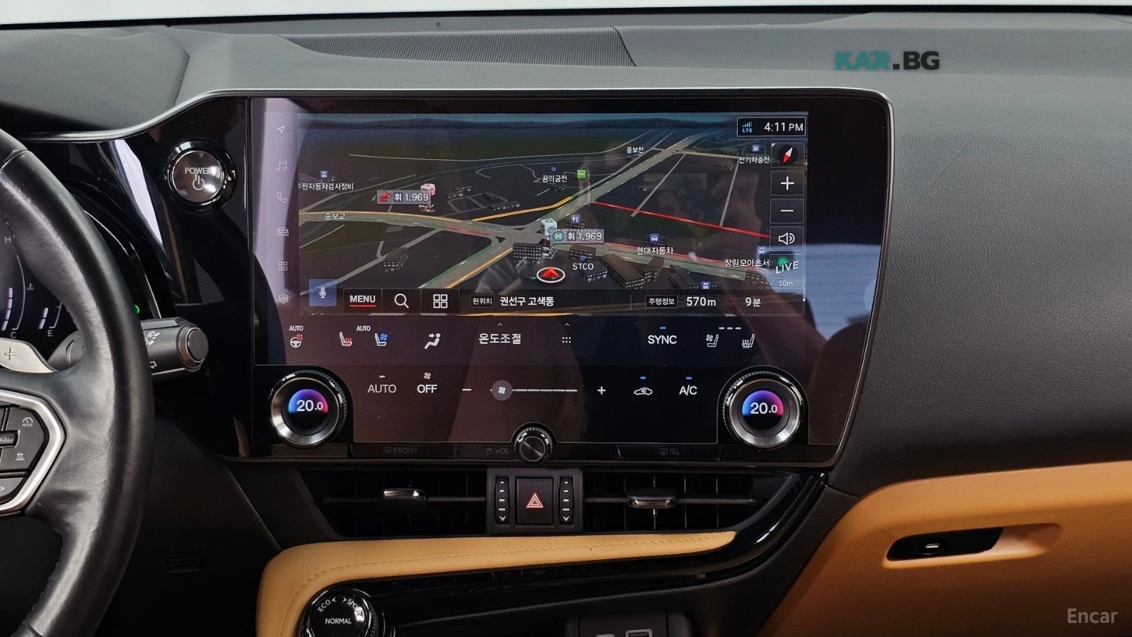 Lexus NX 350h PREMIUM* OБДУХВАНЕ* ПОДГРЕВ* ДИСТРОНИК* КАМЕРА* , снимка 12 - Автомобили и джипове - 55087210