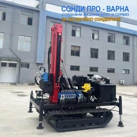 Други специализирани машини Друга Сондажна машина Track-Pro200CN"AIR"(v.60) , снимка 1