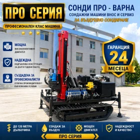 ����� �� �������� �� ����� �������������� ������ �������� ������ Track-Pro200CN"AIR"(v.60) 