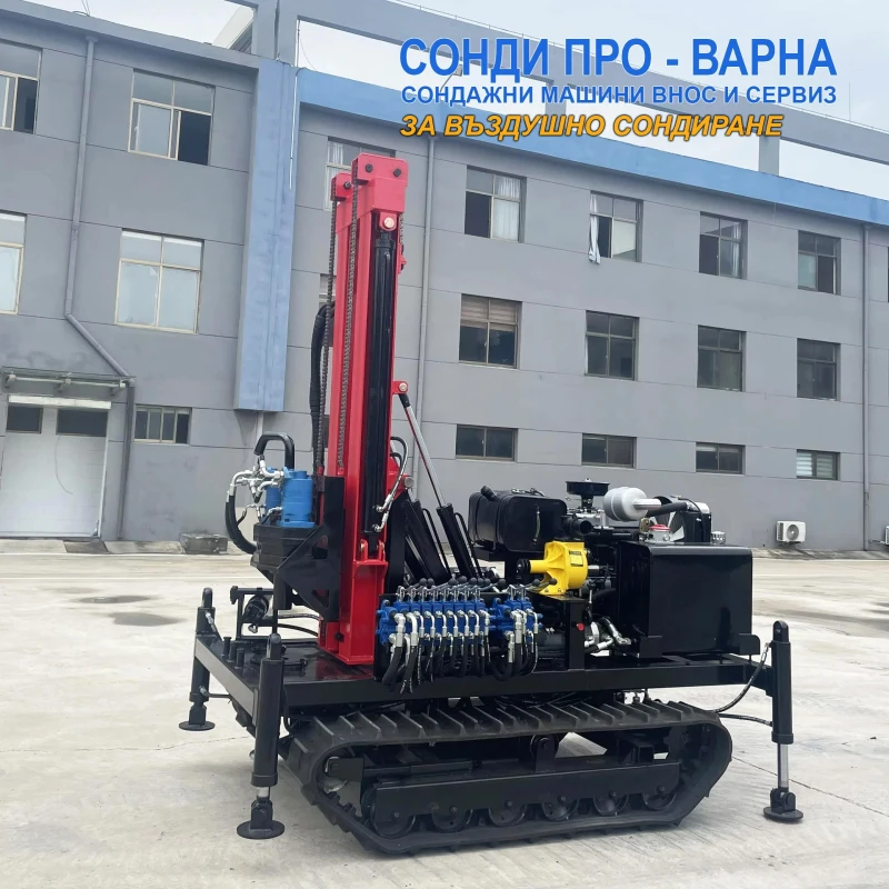 Други специализирани машини Друга Сондажна машина Track-Pro200CN&#34;AIR&#34;(v.60) 