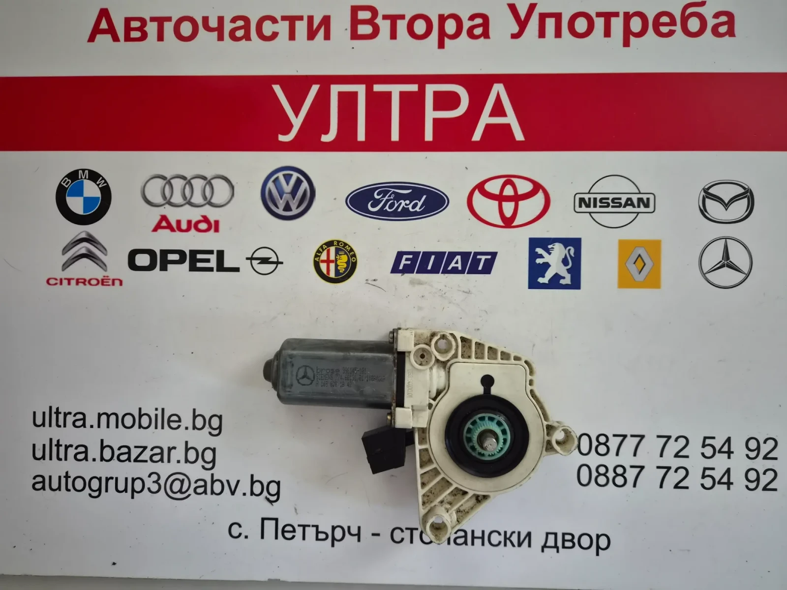 996145-101  774.60131.01 моторче стъклоповдигач  предно ляво стъкло за MERCEDES BENZ A CLASS